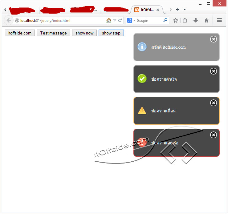plugin-message-jquery02