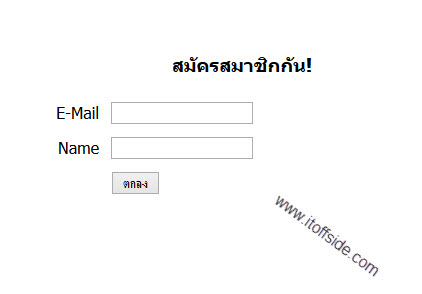 php-workshop-available-email-or-username-ajax
