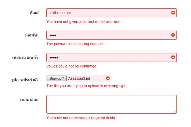 jQuery form validator