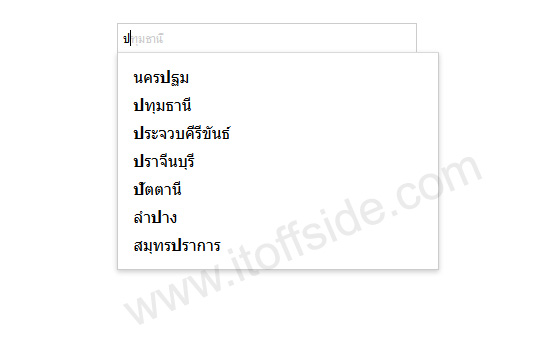 autocomplete-01