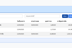 eaccount-02
