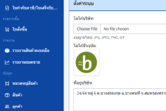 eaccount-10
