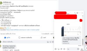 Screenshot_8.jpg